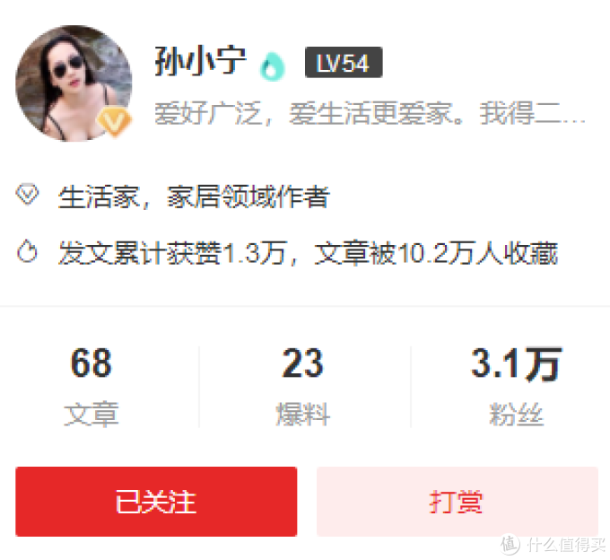 【精选集】家庭影院选购干货合集——看一篇就够