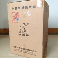 小鸭牌迷你洗衣机外观展示(尺寸|材质|电机仓|桶体)