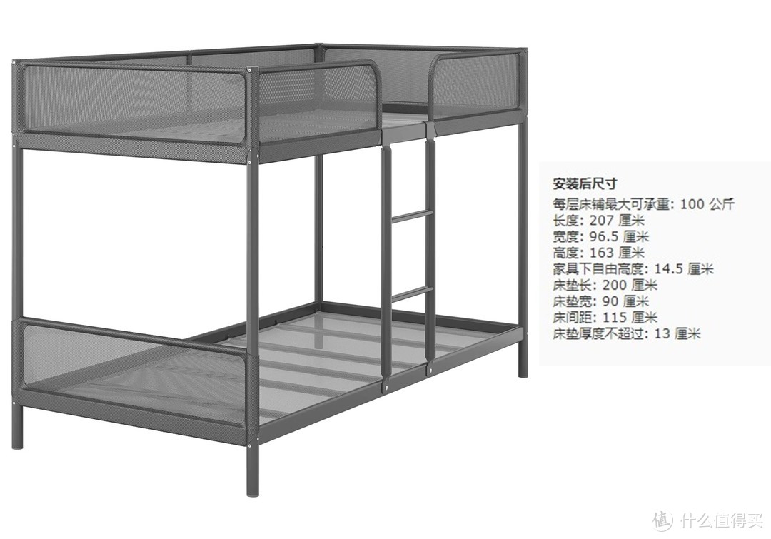 来自宜家官方隐形认证的“值得买”产品