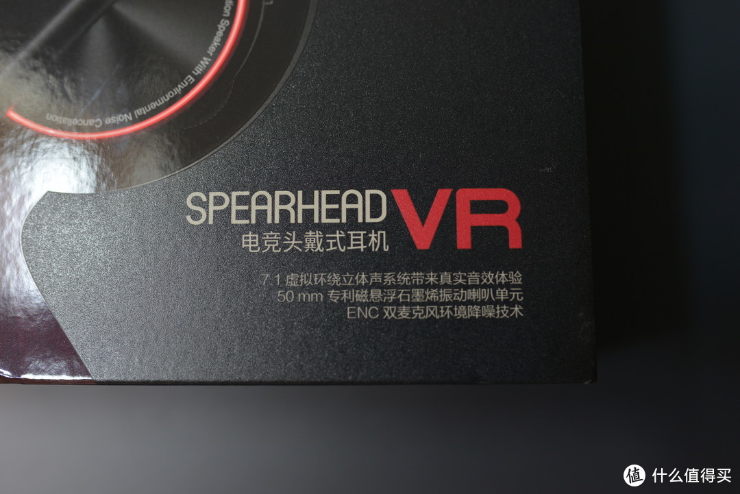 真是个好东西！黑科技加持的全能型选手万魔/1MORE Spearhead VR 电竞头戴式耳机