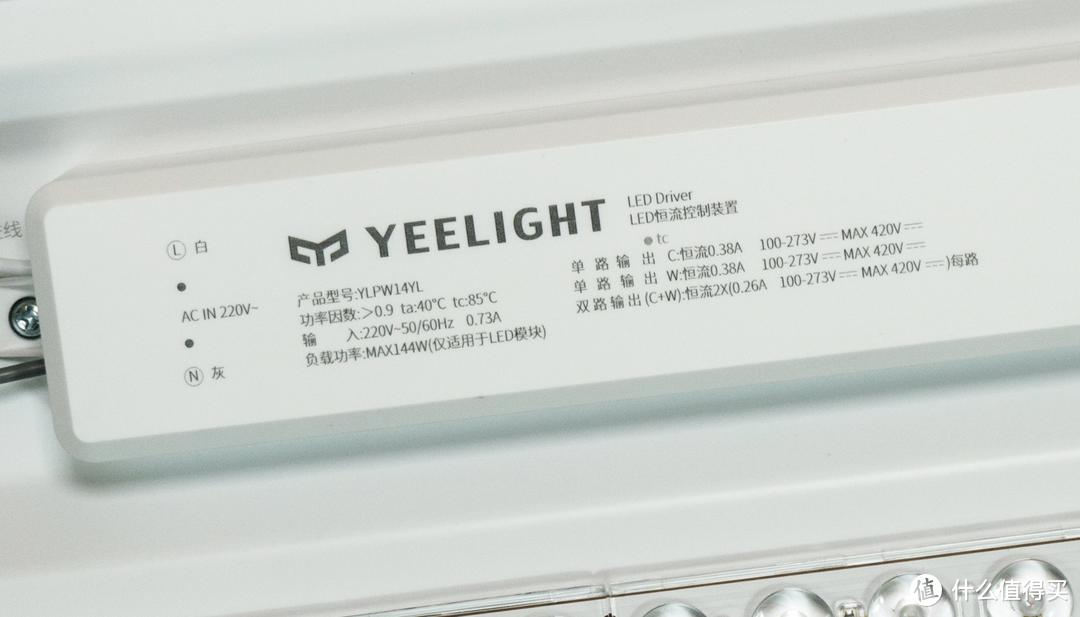 够亮，有颜值，还可米家：性价比极高的吸顶灯--Yeelight 灵犀 吸顶灯Pro分享