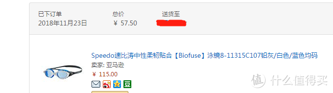 大名鼎鼎的BIOFUSE贴合系列（海外版）只要57.5元