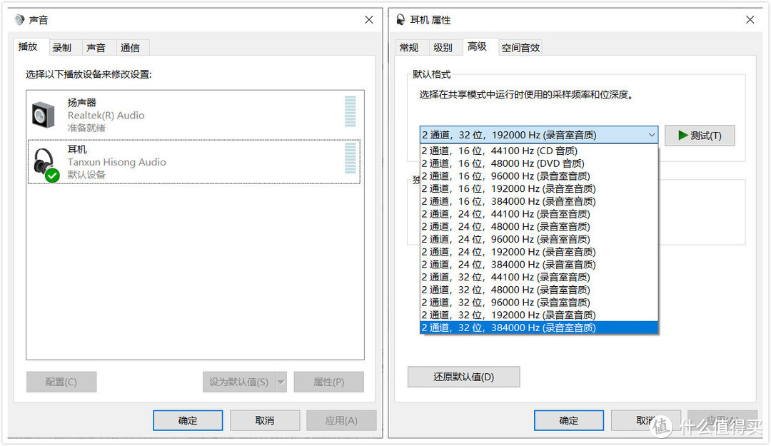 手机K歌好拍档，JAYO佳佑Type-C数字K歌耳机使用测评