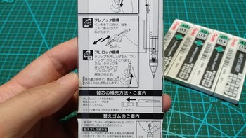 日本蜻蜓MONO graph摇摇自动铅笔使用总结(重量|机关|笔夹|出铅)