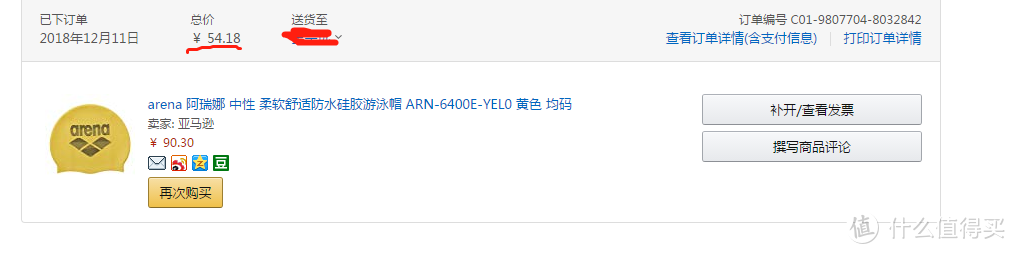 阿瑞纳ARN6400E系列54元搞定，相对于入门版护耳设计之外经典大LOGO彰显身份