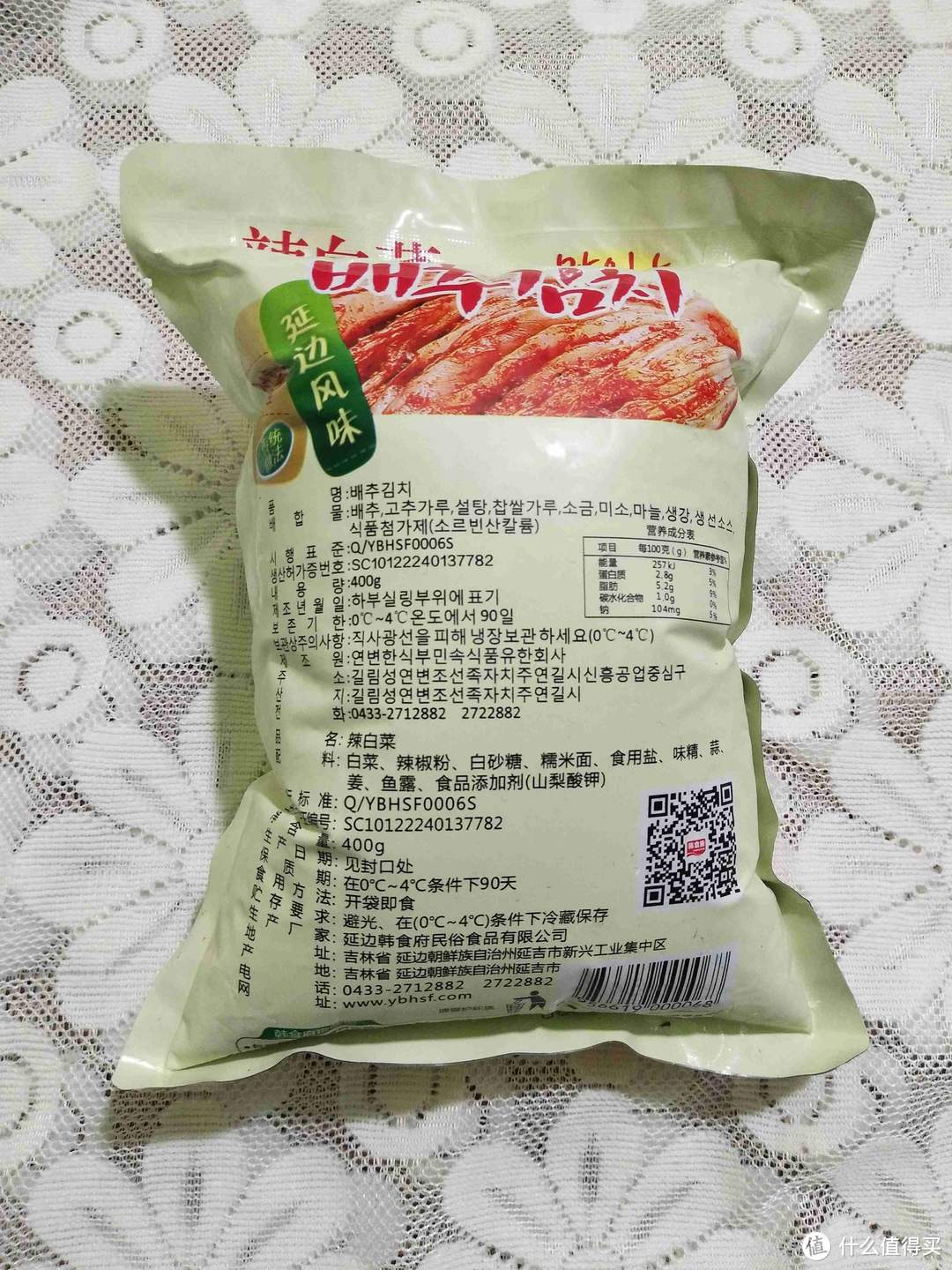 下饭菜韩式泡菜炒五花肉