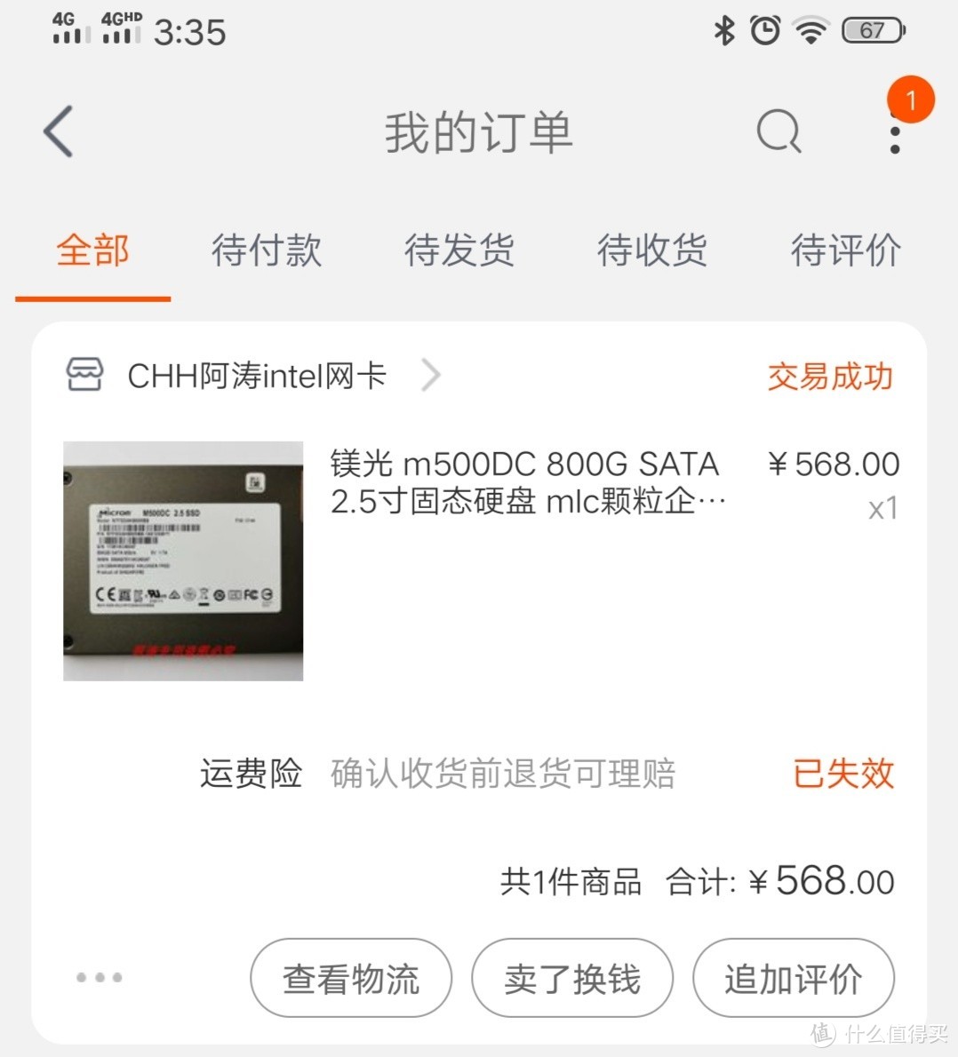 MLC永不为奴，镁光M500DC 800G MLC企业级固态选购体验评测。