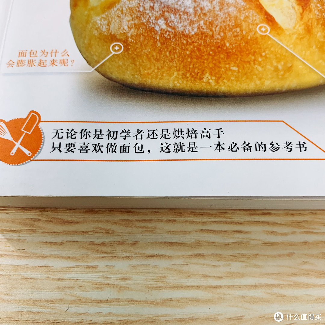 吃货的自我修养---美食类书单推荐