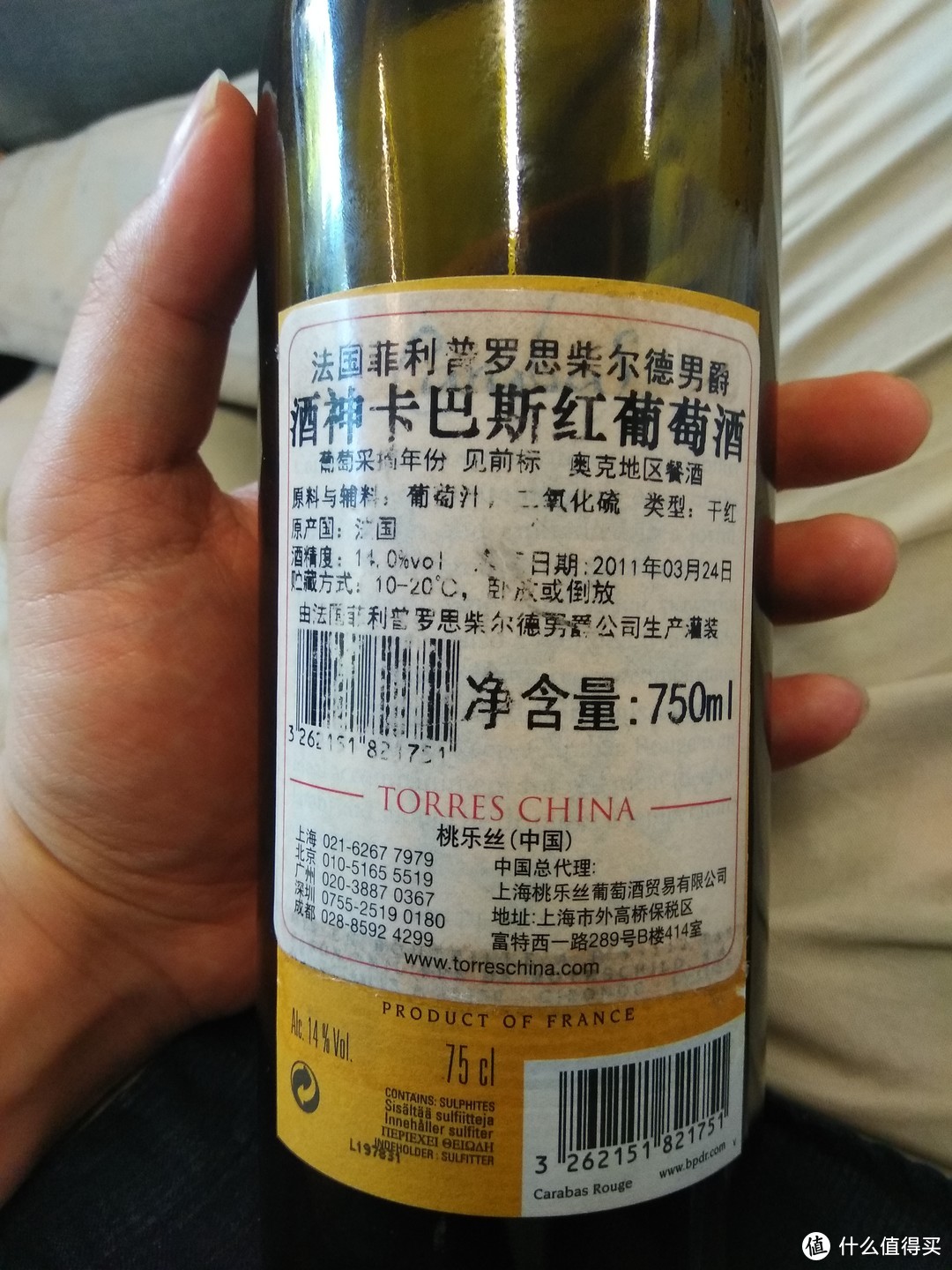 葡萄美酒夜光杯之2019年西安分剁葡萄酒品鉴交流活动