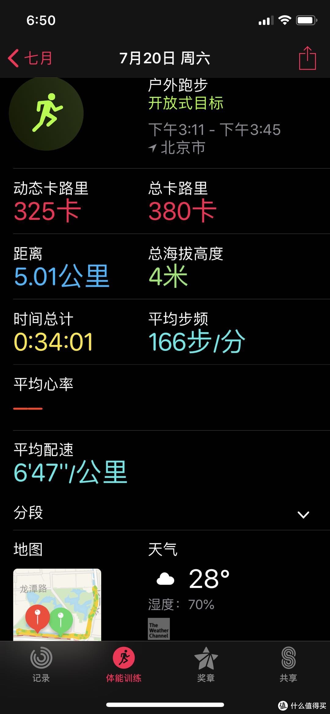 iphone的绝配，同时兼顾运动的智能手表：Apple Watch Series 4苹果智能手表窝蜂版本44MM