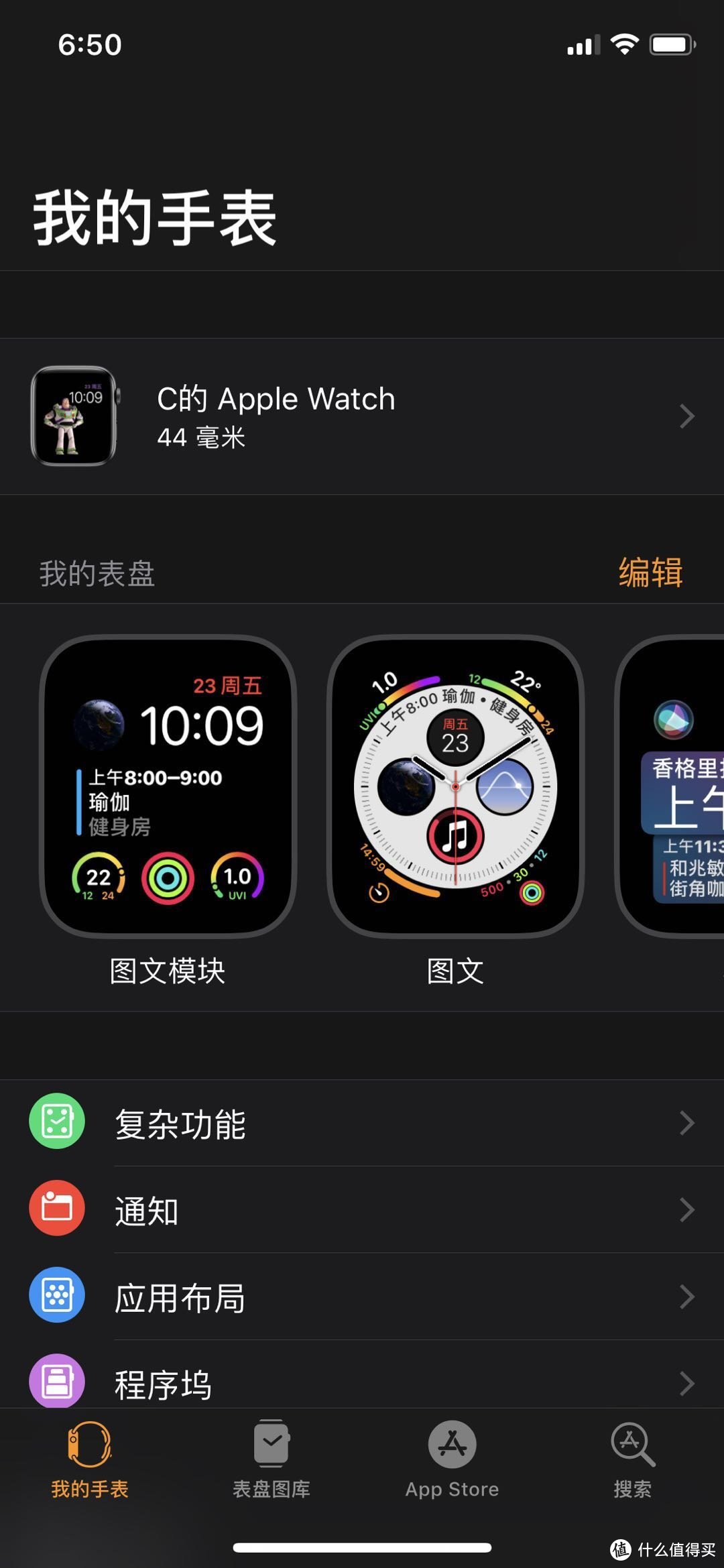 iphone的绝配，同时兼顾运动的智能手表：Apple Watch Series 4苹果智能手表窝蜂版本44MM