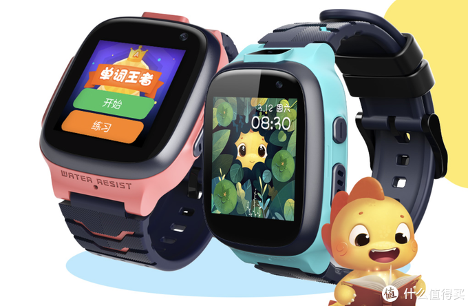 美好的童年伙伴：360 智能儿童手表 P1体验评测