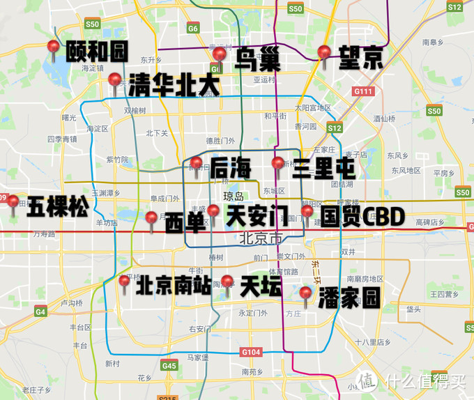 暑假北京旅游，最佳的住宿区域是哪里，你会选择比较远的鸟巢吗？