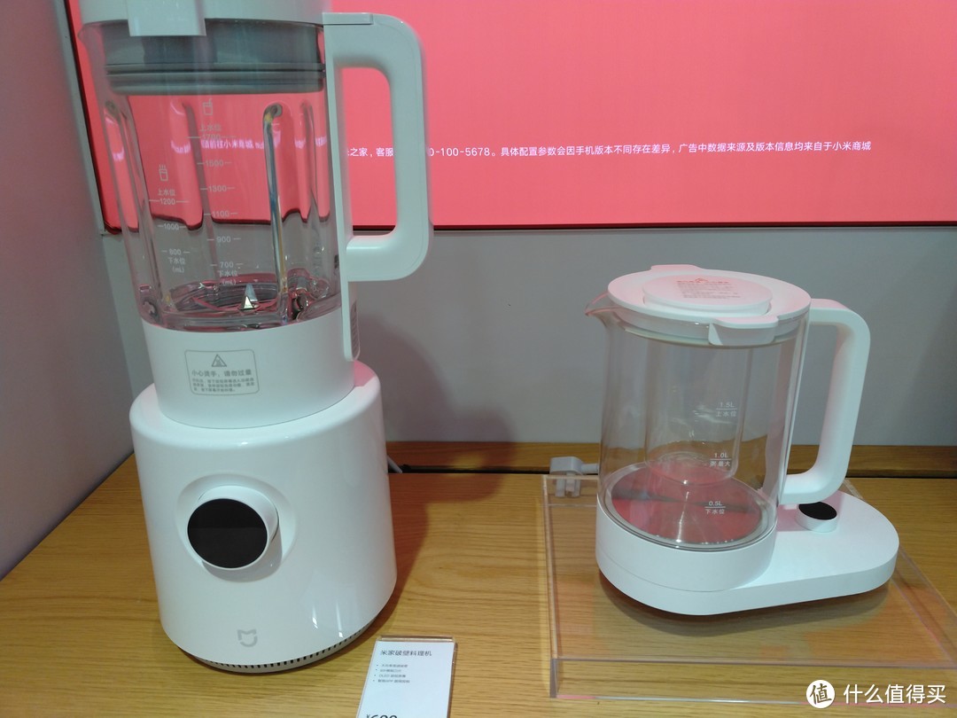 米家破壁料理机 米糊爱好者必备 榨汁机 什么值得买