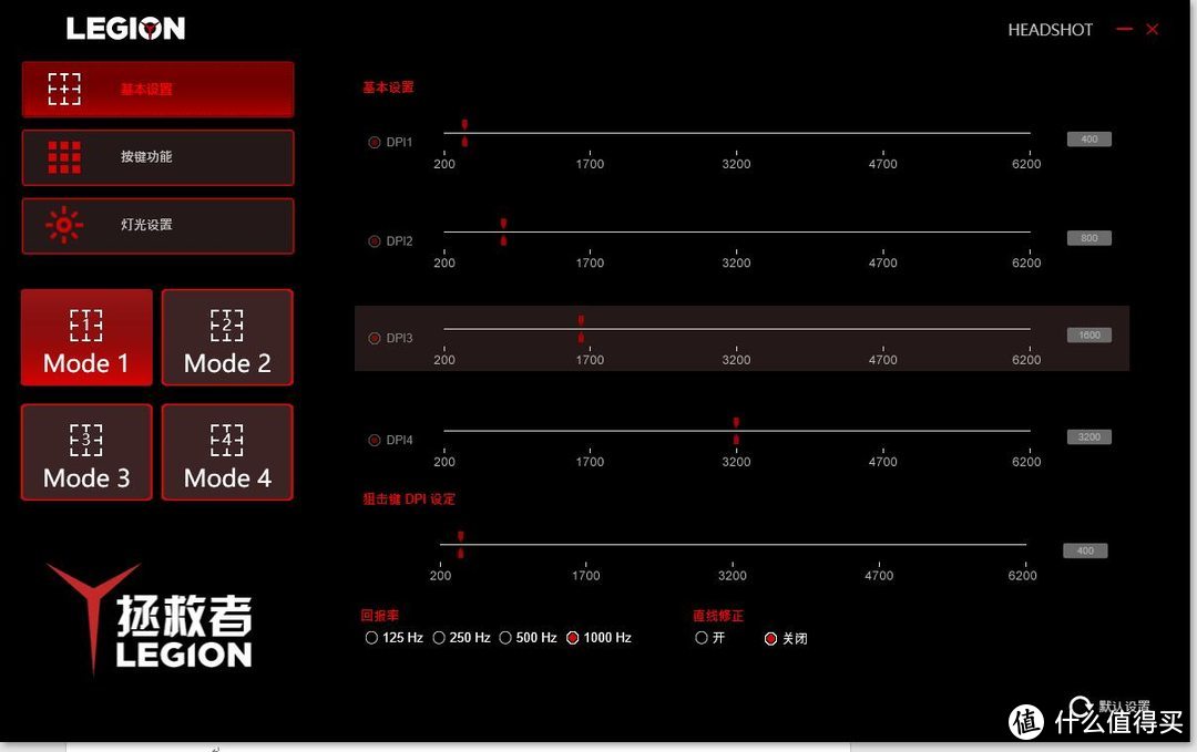 电脑厂商玩外设，联想拯救者HEADSHOT游戏鼠标评测