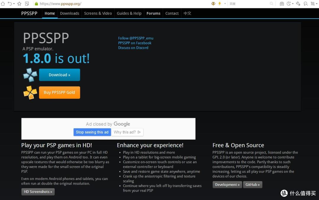 大屏psp Nds 不到 100的s905电视盒子除了看电影还能干什么 电视盒子 什么值得买