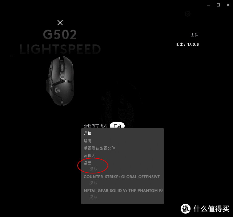 重制经典 无xian加持——罗技G502 LIGHTSPEED 开箱