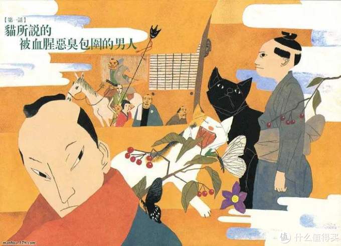 年龄大了也要看漫画:青年漫推荐(12类32部2万字诚意推荐)