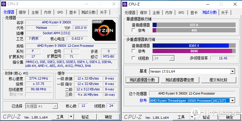 CPU-Z跑分