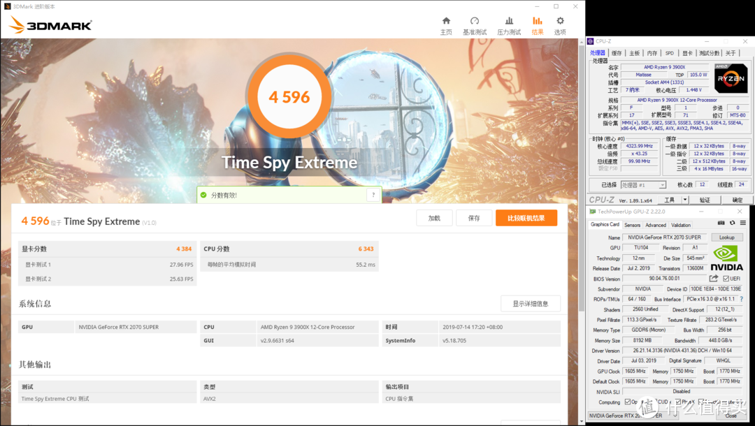 AMD新旗舰R9 3900X与RTX2070 Super能擦出什么火花？