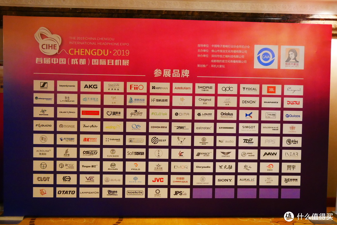 2019年首届中国（成都）国际耳机展（四）