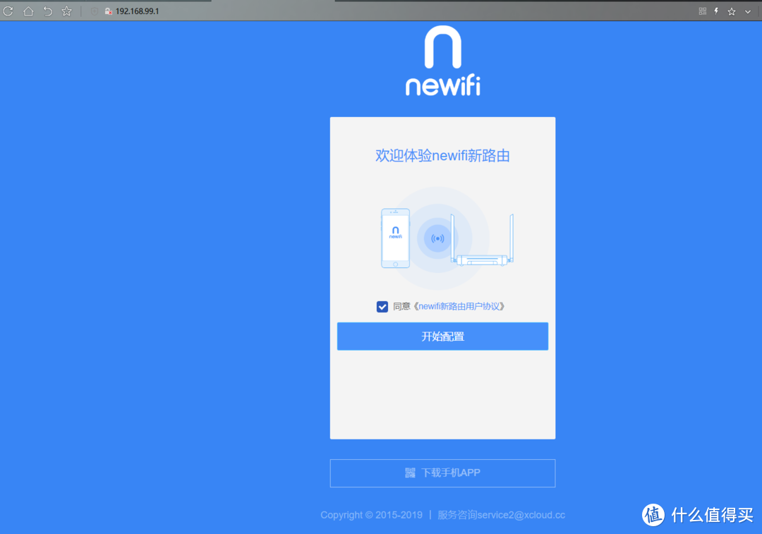 简易矿渣newifi 3（newifid2）路由器散热改造与固件安装