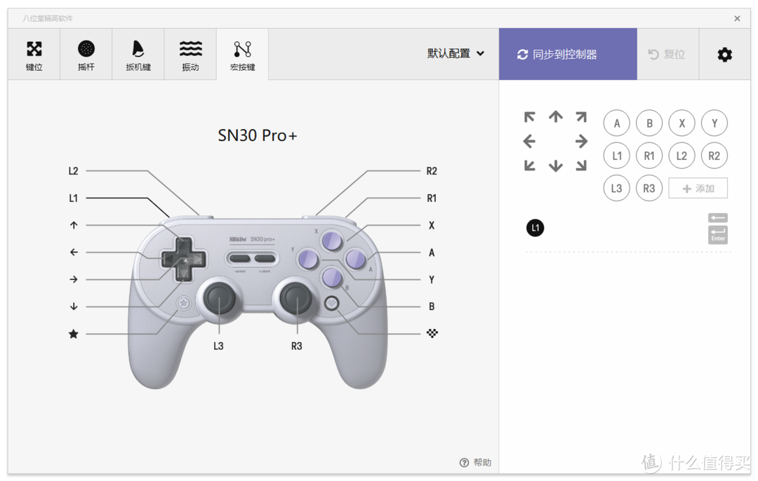 拿起手柄，享受畅快手感——八位堂SN30 Pro+手柄深度评测