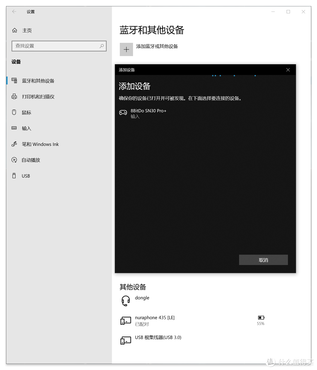 拿起手柄，享受畅快手感——八位堂SN30 Pro+手柄深度评测