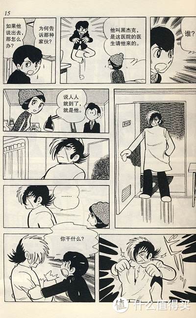 年龄大了也要看漫画：青年漫推荐（12类32部2万字诚意推荐）