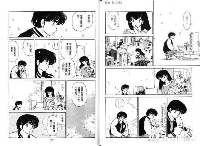 年龄大了也要看漫画：青年漫推荐（12类32部2万字诚意推荐）