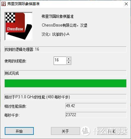 轻松上3600MHz，十铨 Vulacn Z DDR4 3200 16G套装体验