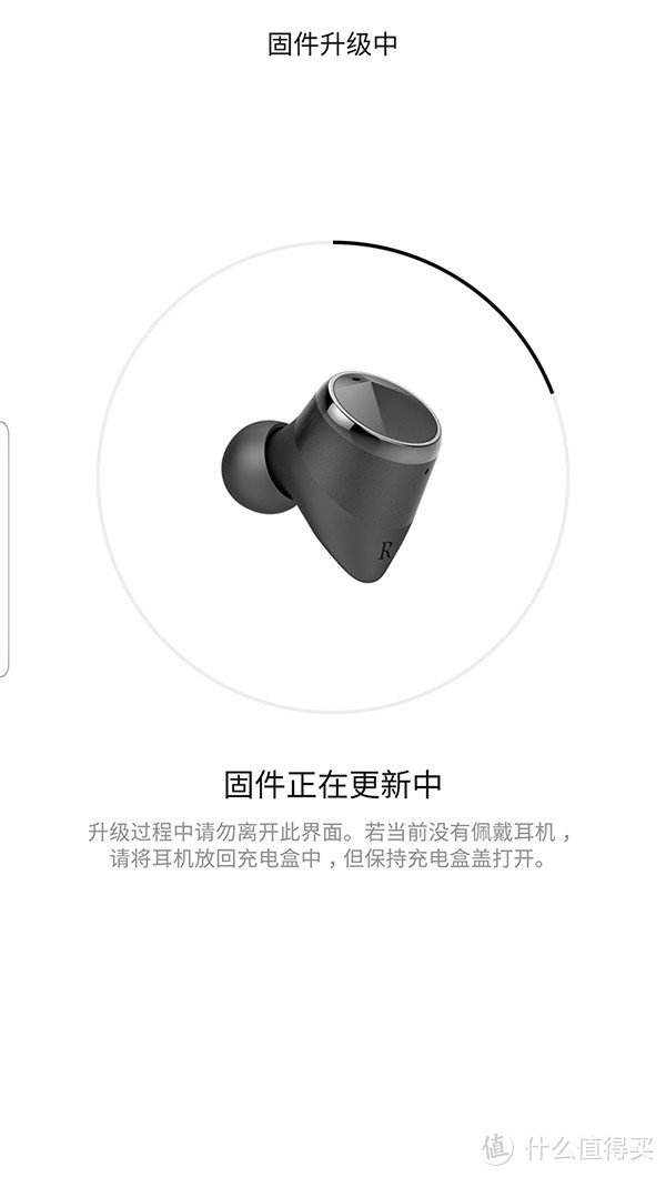 一款可以连接app的蓝牙耳机-JEET AIR PLUS
