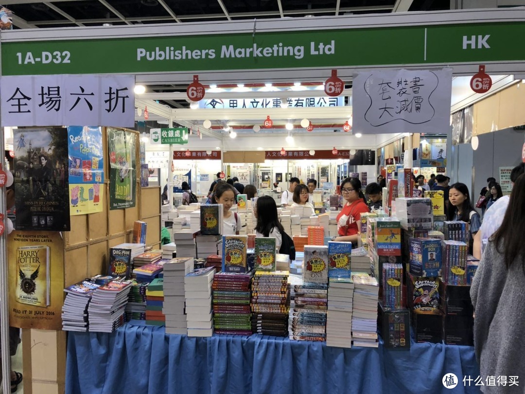 如何高效率地逛一次香港书展