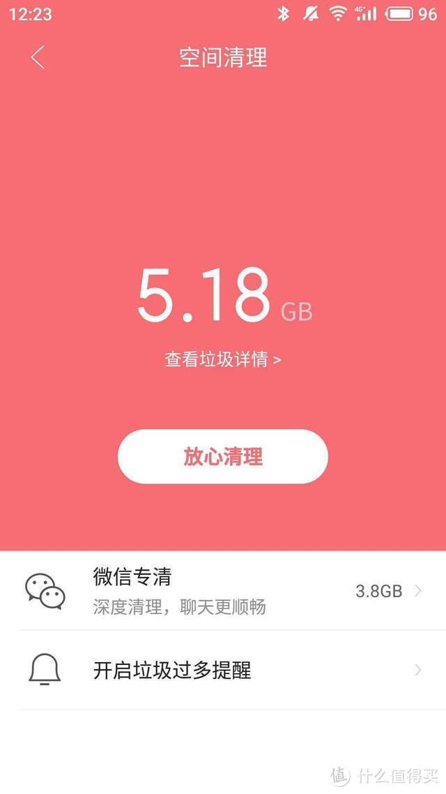 腾讯出的全能文件管理App，干掉微信QQ一点不含糊！