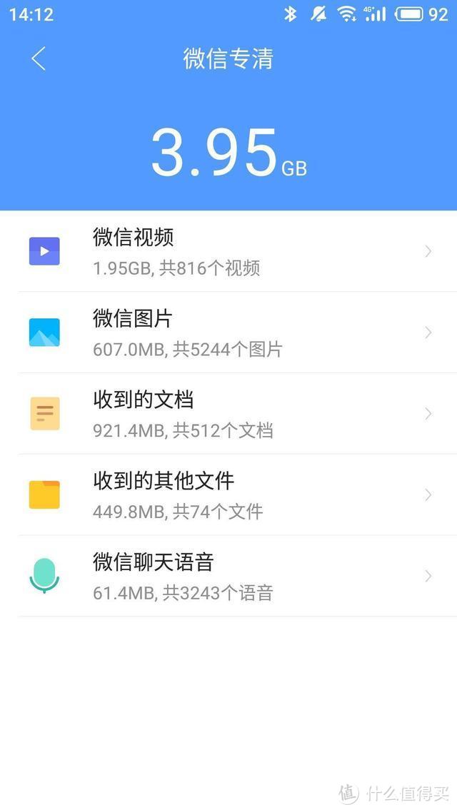 腾讯出的全能文件管理App，干掉微信QQ一点不含糊！