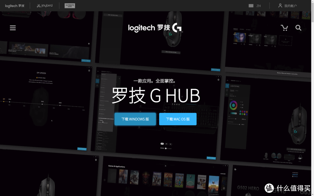 武林盟主—罗技G502LightSpeed创始者开箱