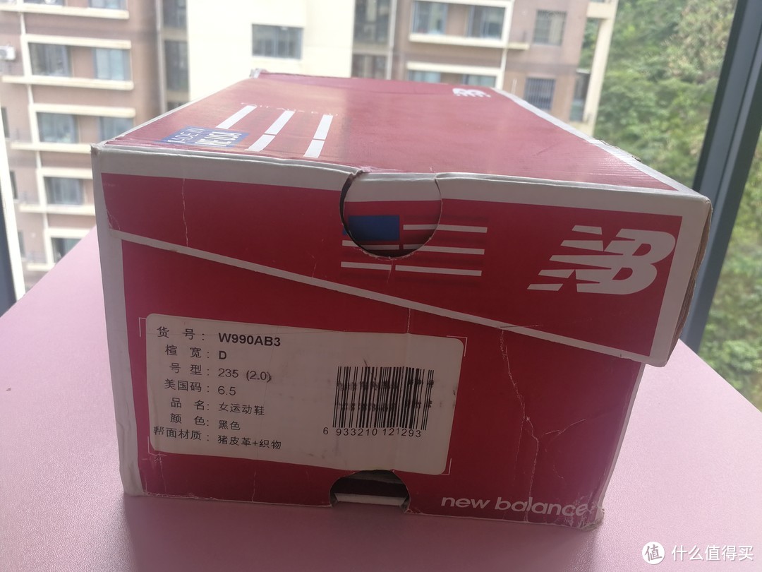 总统慢跑鞋，库存4年，1.6折，美产，唯品会299元购入New Balance 990V3 开箱