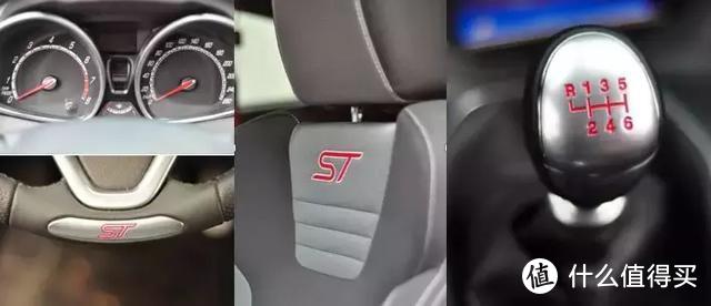 解构Fiesta ST：于平凡中有趣