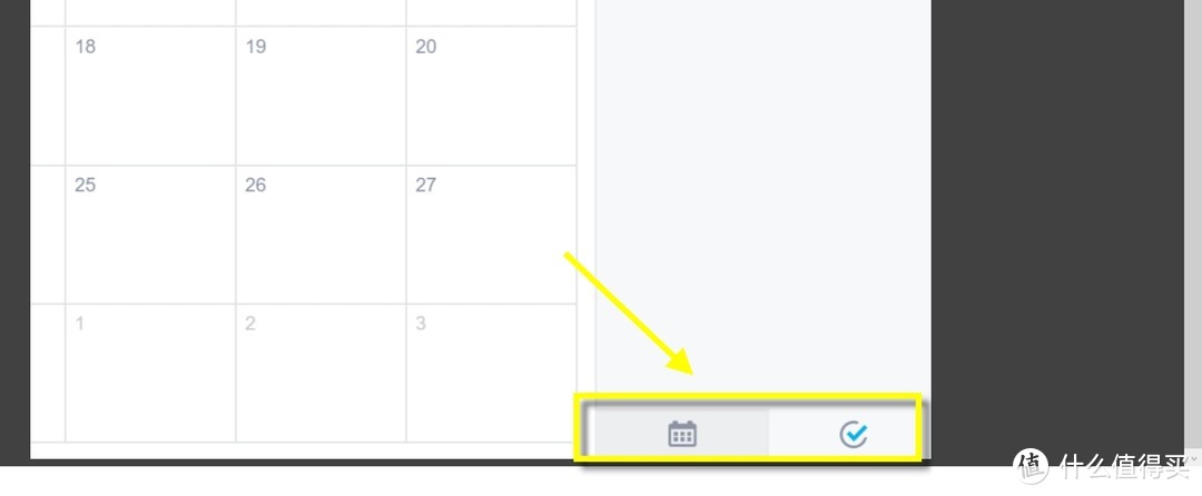 在日历页面的右下角，有两个按钮，分别代表日历和任务