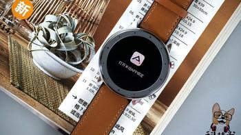 华米科技Amazfit GTR智能手表外观展示(尺寸|机身|厚度|表盘)