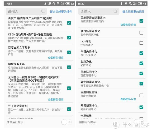 如果手机只能剩下一个 App，那我会选择这款浏览器