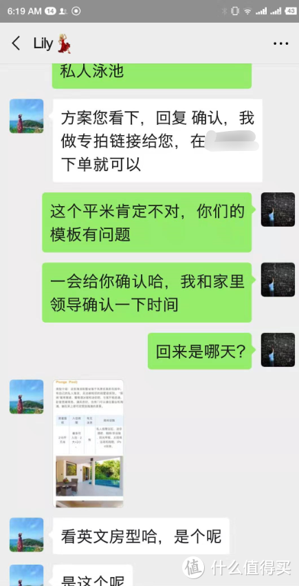 马尔代夫神仙珊瑚岛溜娃之旅