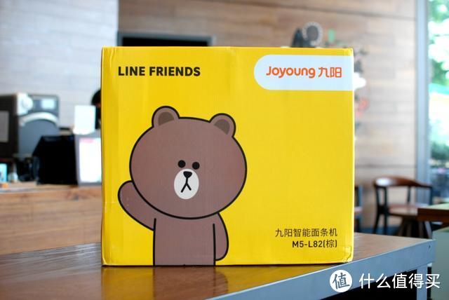 和布朗熊一起做面条九阳LINE FRIENDS面条机：在家轻松制作面食