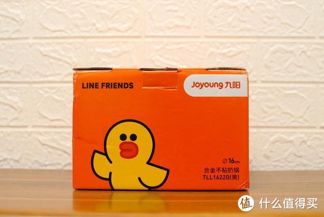 和布朗熊一起做面条九阳LINE FRIENDS面条机：在家轻松制作面食