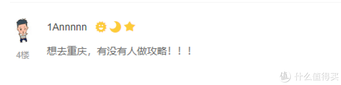 魔都青岛东三省 帝都长沙大学城 小编帮你汇总了TOP10旅行攻略!建议收藏!