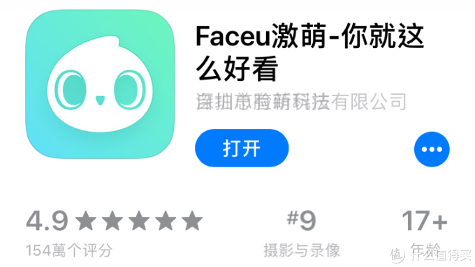 做个精致的自拍小仙女!六款手机主流美颜相机APP对比体验
