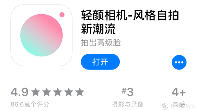 做个精致的自拍小仙女!六款手机主流美颜相机APP对比体验
