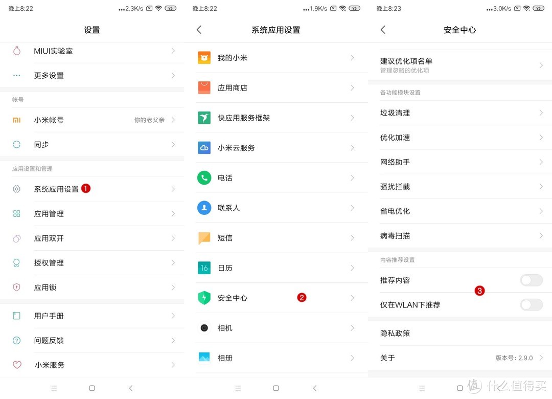 K20 Pro调教半全指南