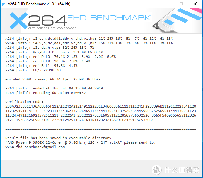 AMD锐龙9 3900X首测：3900X单核性能媲美9900K 多线程性能爆发