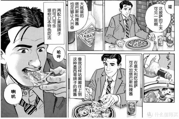年龄大了也要看漫画:青年漫推荐(12类32部2万字诚意推荐)